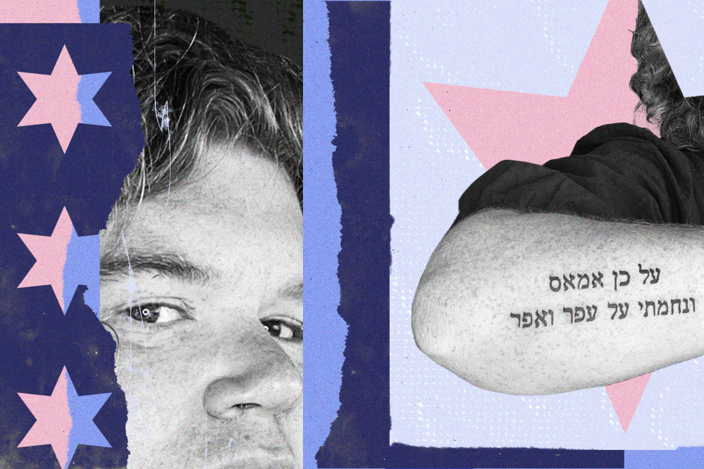 Photo collage with up-close photographs of Josie Riesman's face and of her arm with a tattoo in Hebrew. Cutouts of the Star of David are placed throughout.